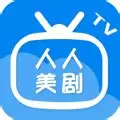 美剧天堂